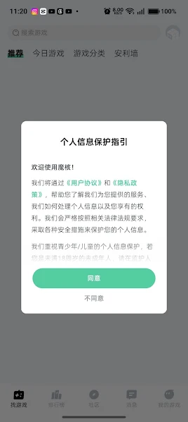 Magic Core Cloud app screen screenshot