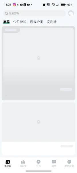 Magic Core Cloud download screen screenshot
